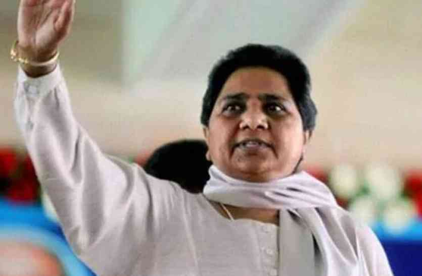 Mayawati मायावती ने सपा छोड़ 2019 चुनाव के लिए इस पार्टी से किया गठबंधन, सतीश चंद्र मिश्रा ने किया बड़ा ऐलान