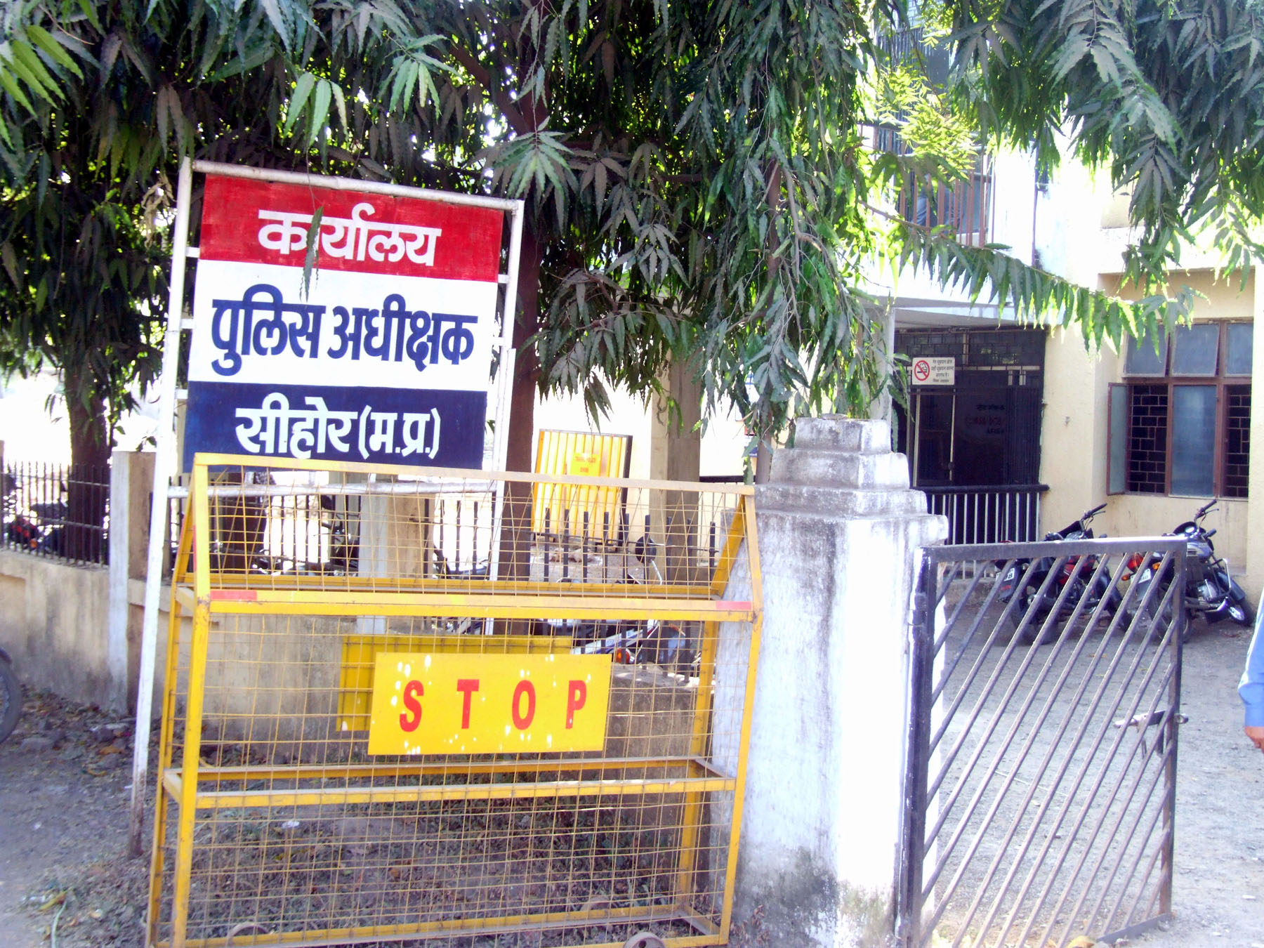 crime हिस्ट्रीशीटर और निगरानी की कुंडली की पोल खोल देगा ‘आधार’