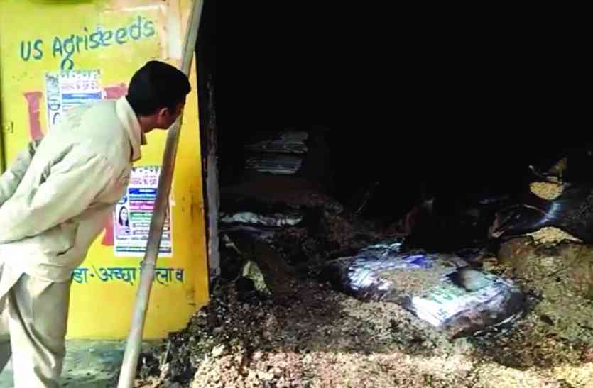 shop burnt by fire in sangria Video: दुखों का टूटा पहाड़, सपने भी जले