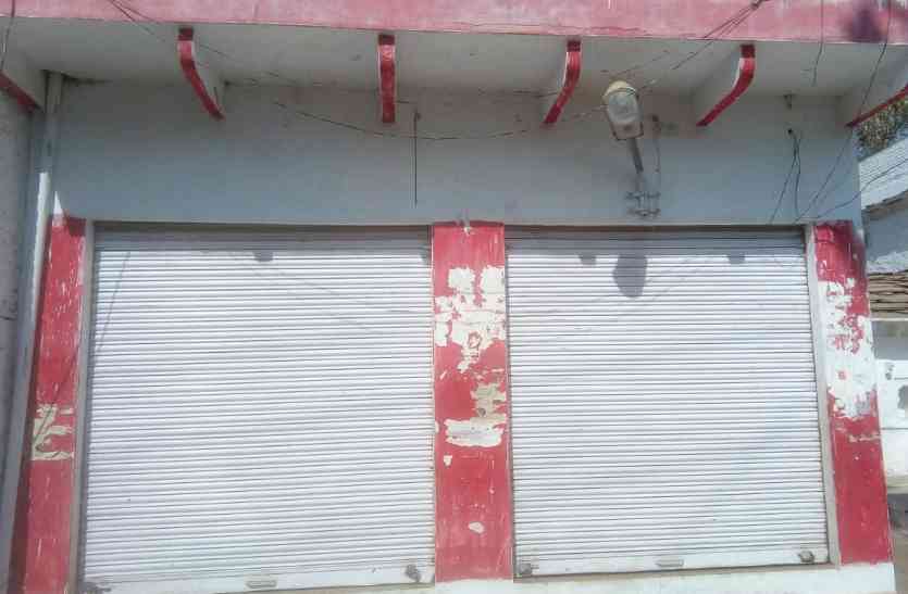 post office डाकघर में पूरे दिन डला रहा ताला,ग्राहक होते रहे परेशान