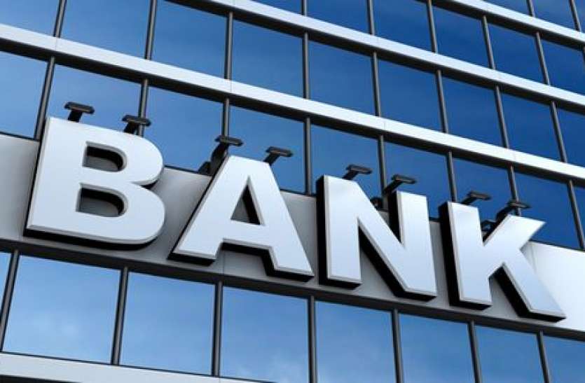 bank बैंक से संबंधित काम हैं तो जल्दी निपटा लें, इस तारीख से दो दिन हड़ताल पर रहेंगे बैंक कर्मचारी