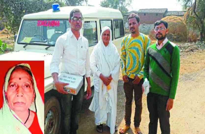 CG news महिला ने लिया था प्रण, अब मौत के बाद भी सुलोचना की आंखें देखेगी दुनिया