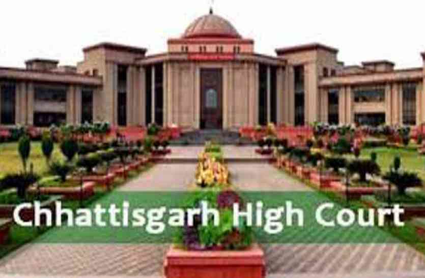 High court Bilaspur हाईकोर्ट ने पूर्व टीआई को किया तलब, पूर्व गृहमंत्री के प्रोटोकॉल में लगी स्कार्पियो हुई थी चोरी