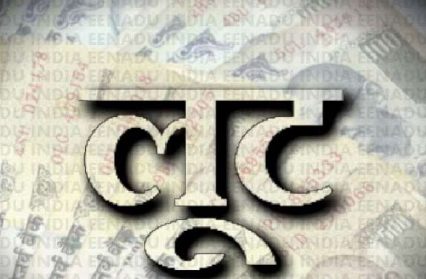 loot पुलिस की वर्दी में आए बदमाशों ने 15.4 लाख रुपये लूटे