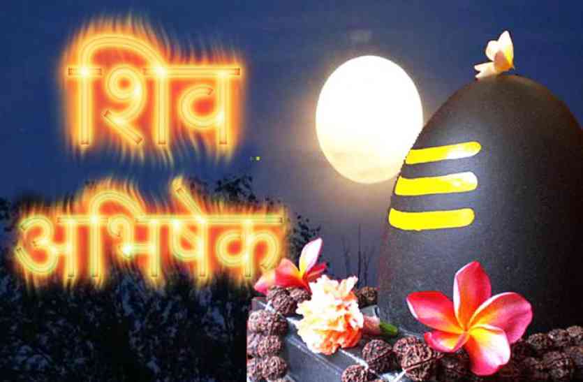 Maha Shivratri इस बार दो दिन मनाई जाएगी ‘शिवरात्रि‘, राजस्थान में इस तारीख को होगा ‘शिव का अभिषेक‘
