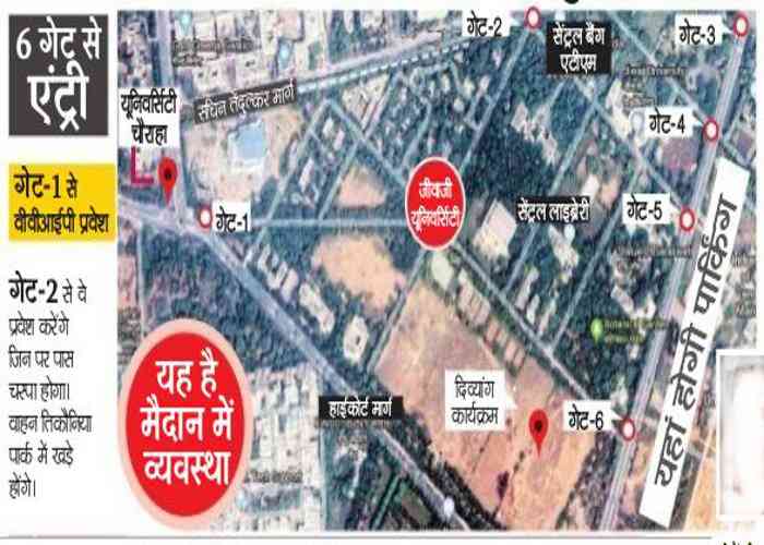 gwalior map