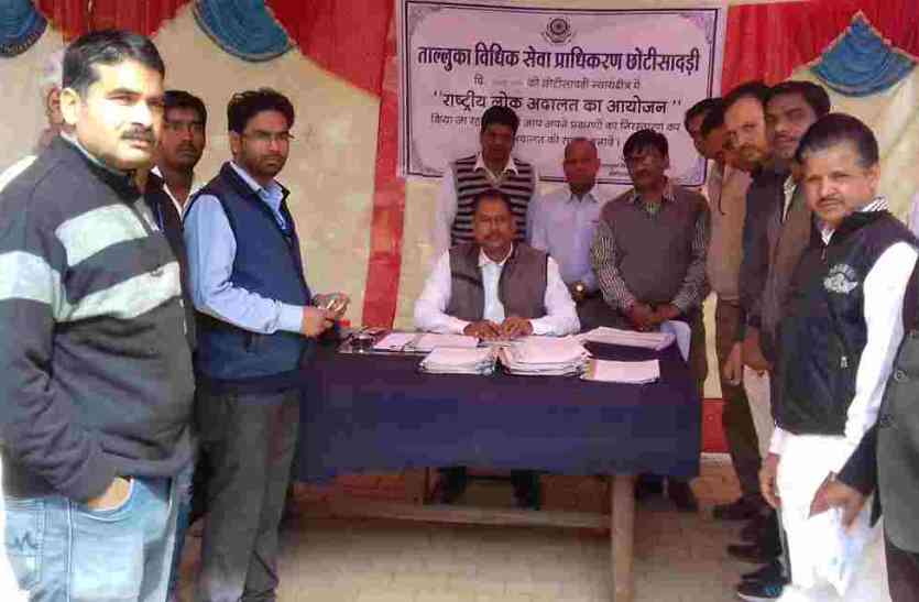 pratapgarh समझाईश कर सवा 28 लाख के प्रकरण पर मुहर