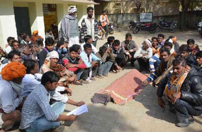 Villagers sitting on dharna with mortal remains believed to be on assu शव के साथ धरने पर बैठे ग्रामीण, आश्वासन पर माने