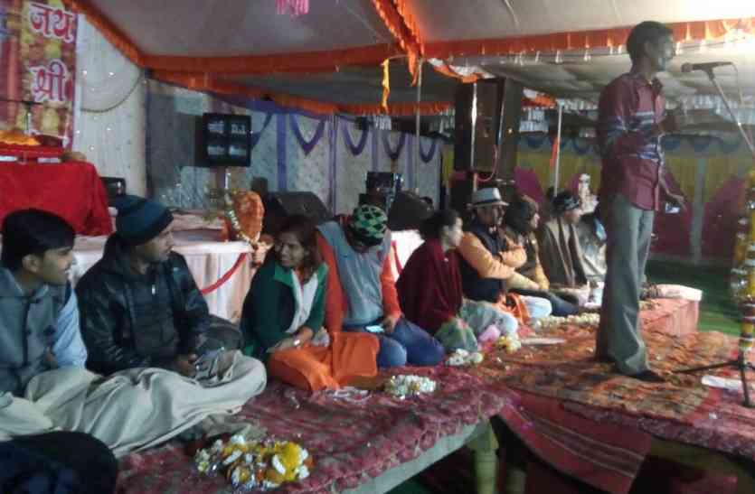 pratapgarh भोर तक चला कवि सम्मेलन
