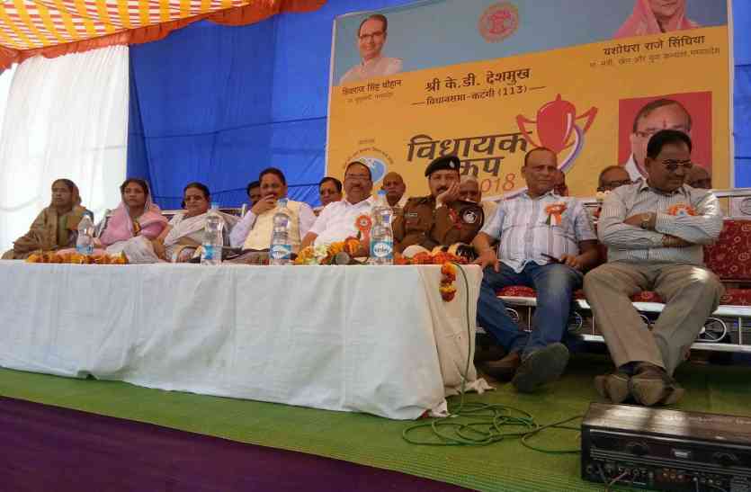 vidhayak cup कबड्डी खिलाडिय़ों ने दिखाया दम