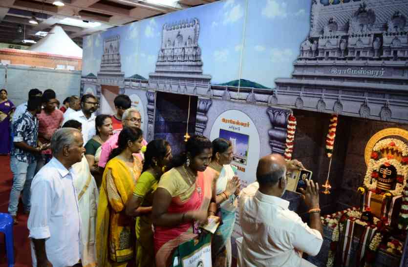 The beginning of the spiritual fair आध्यात्मिक मेले की शुरुआत