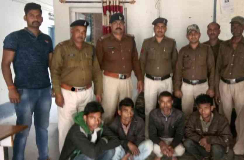 Singrauli police arrested four gangsters सिंगरौली पुलिस की नाक में दम कर रखा था अहमद रजा, हुआ गिरफ्तार