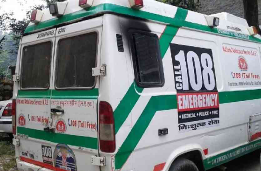 ambulance चालक के अभाव में एम्बुलेंस के पहिए जाम, ग्रामीण परेशान