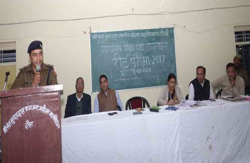 dausa sp chunaram jaat रीट को लेकर व्हाट्स एप पर नजर, होटलों में जांच