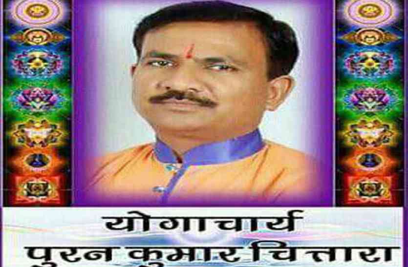 sirohi टिप्पणी: योगाचार्य की मौत पर सवाल!