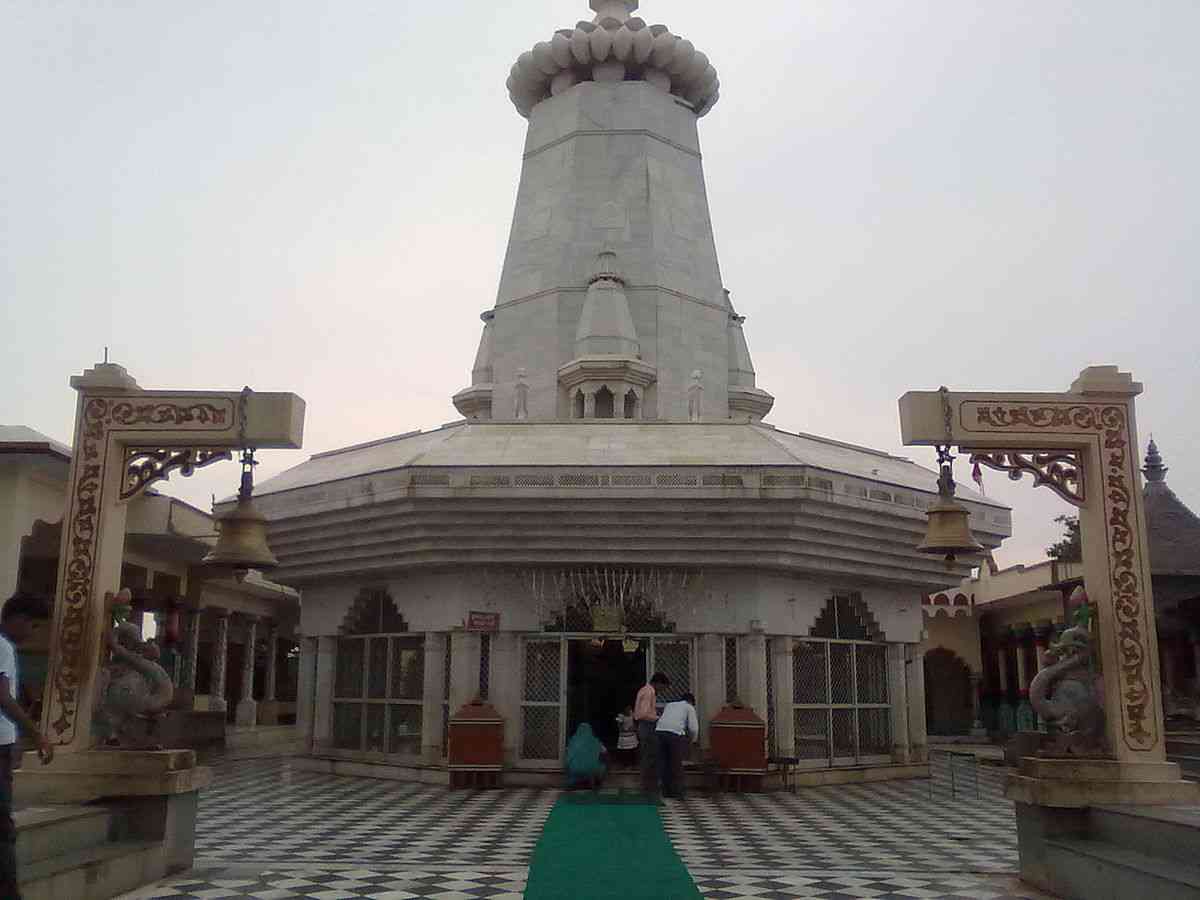 kundeshwar