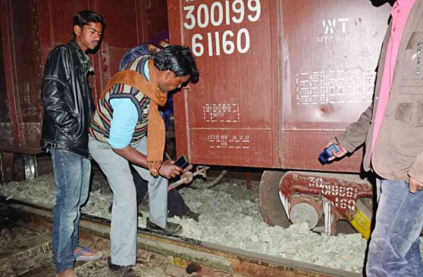 Satna train derailment: goods train derail in satna रेल हादसा: स्टेशन से डेढ़ किमी. पहले पटरी से उतरी मालगाड़ी, एक दर्जन से अधिक ट्रेनें प्रभावित