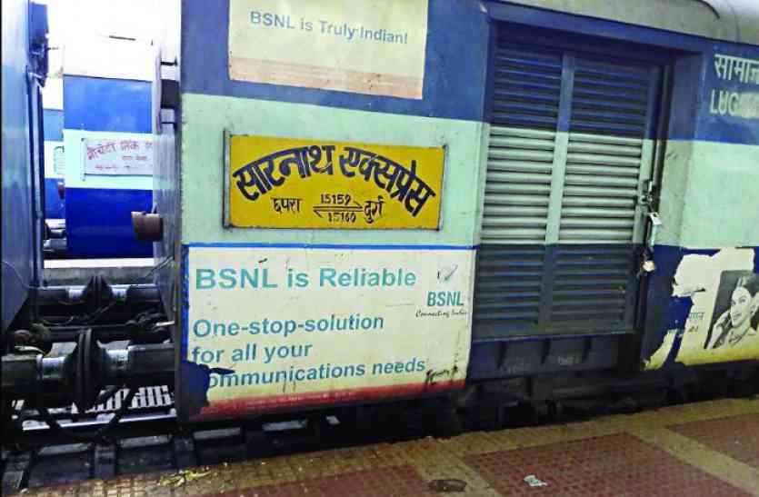 rail police escorts a barat throughout journey Sarnath Express news रेलवे की विशेष सुरक्षा में सारनाथ एक्सप्रेस से निकली VVIP बारात, यहां पढ़े पूरा मामला