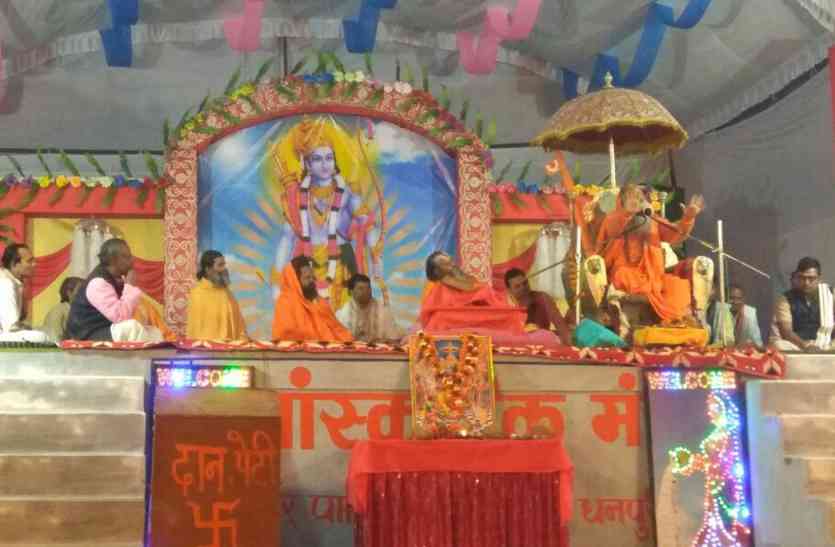 Devotees of Bhakti Ras, flowing here, reaching devotees यहां बह रही भक्ति रस की गंगा, पहुंच रहे भक्त