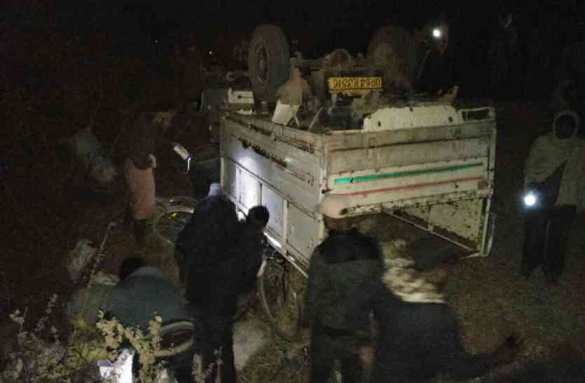 Pickup accident Breaking : मजदूरों से भरी पिकअप ऐसे पलटी कि दब गए 14 महिला-पुरुष, मची चीख-पुकार, 5 गंभीर