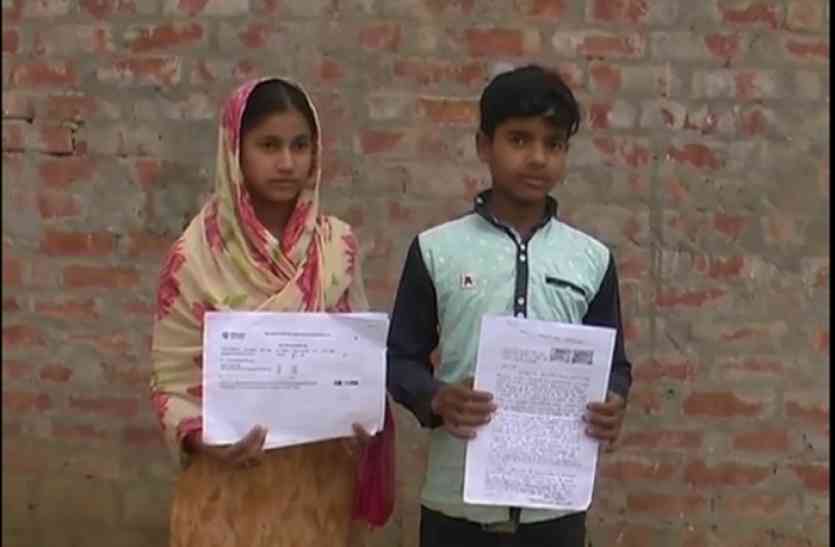 ambedkar nagar नाबालिग भाई बहन के खिलाफ सगी बहन ने की ऐसी साजिश, मानवता हुई शर्मसार