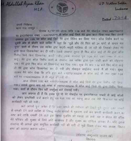 Samajwadi Party leader azam khan and his son threaten to kill
