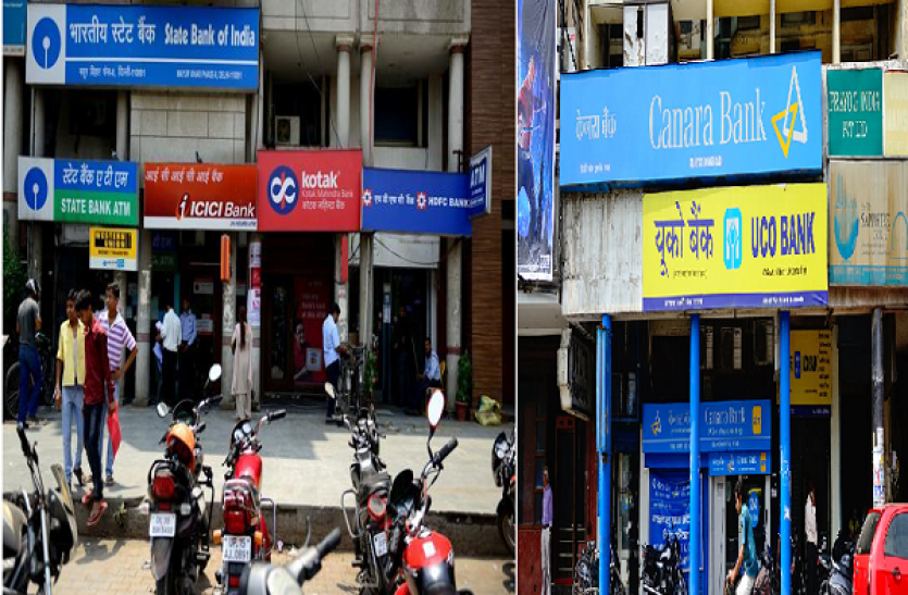 Major Banks of India वित्तवर्ष के तीसरी तिमाही में देश के इन दो बड़े बैंको को करोड़ों का नुकसान