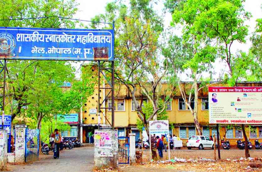 college अनुमति नहीं, कॉलेज का निर्माण कार्य अटका