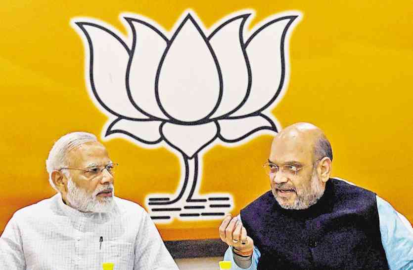 bjp भाजपा ने किया प्रदेश उपाध्यक्षों व क्षेत्रीय अध्यक्षों का ऐलान, यहां देखें पूरी लिस्ट