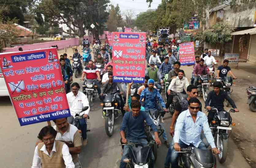Cancer Awareness कैंसर की रोकथाम के लिए चाय वालों को बांटे कागज के डिस्पोजल