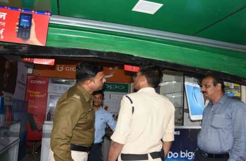 patrika मोबाइल शॉप में बड़ी चोरी के बाद एसपी ने सीएसपी से क्या कहा पढ़े