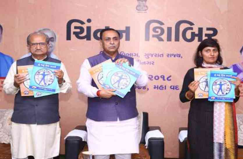 CM Vijay Rupani पहली से 8 वीं कक्षा तक गुजराती विषय अनिवार्य करने की तैयारी