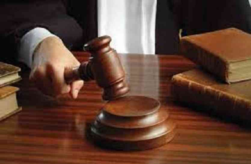 Accussed got life imprisonment अवैध संबंध के चलते हुई हत्या में आरोपी को आजीवन कारावास