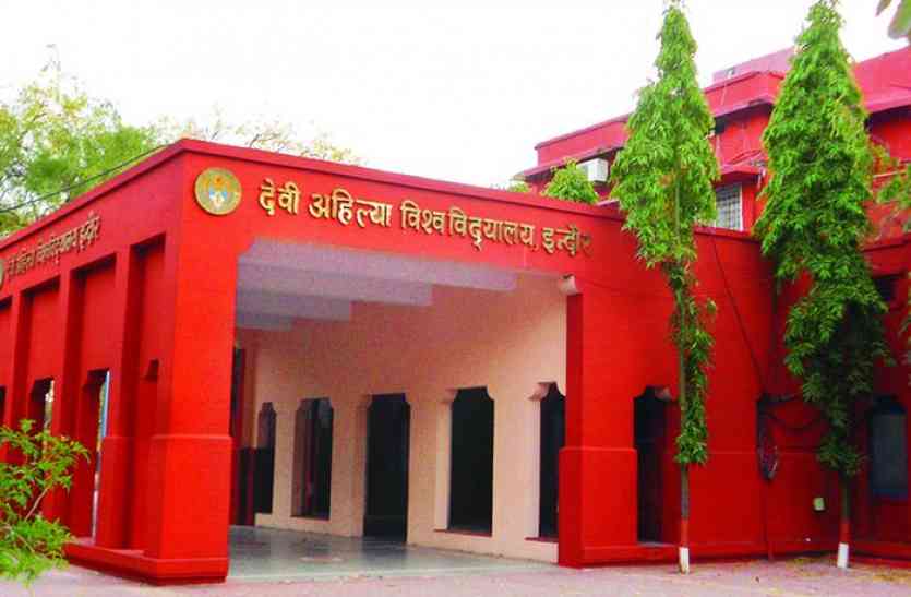 da1 विश्वविद्यालय कार्यपरिषद में सियासी घमासान, 22 में से सिर्फ 10 सदस्य