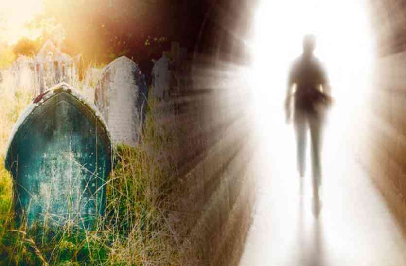 Miracle This person has suddenly become alive,Miracle ,This person has suddenly become alive,ajab gajab news,duniya ajab gajab,duniya ajab gajab news in hindi,Latest Ajab Gajab news in hindi,Ajab Gajab new in HIndi,ajab gajab new,crime,Crime Investigation,fraud,fraud,marriage fraud,Marriage fraud,marriage fraud penalties,share fraud,दहेज प्रताड़ना,section 498a punishment,marriage lobby,marriage lobby case in jabalpur,lyle shelton acl,jabalpur police,Jabalpur, गजब है... अचानक जिंदा हो गया ये इंसान, हर कोई रह गया हैरान