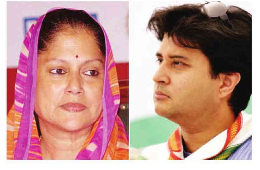 By-election, Kolaras, Scindia, candidate, Yashodhara, Jyotiraditya, shivpuri news, shivpuri news in hindi, mp news कोलारस में सिंधिया वर्सेस सिंधिया : अपने नेताओं के कंधे पर सवार दोनों प्रत्याशी