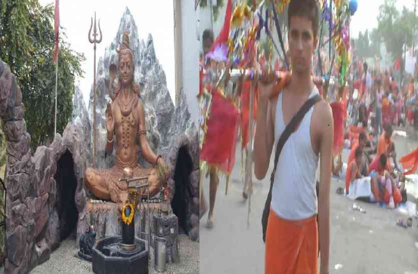 Lord Shiva,maha shivratri,bholenath,Pooja Vidhi for Maha Shivratri,Maha shivratri Festival,shivratri muhurat,Happy Maha Shivratri,Celebrate Maha Shivratri,Maha Shivratri Puja,Maha Shivratri 2018,Maha Shivratri shubh mahurat,Maha Shivratri time 2018,Maha Shivratri vrat,Maha Shivratri pooja vidhi,Maha Shivratri samay,maha shivratri day,maha shivratri 2018 date in india,maha shivratri kab hai 2018,maha shivratri kab hai,maha shivratri kab padegi,maha shivratri kitni tarikh ko,maha shivratri kab aati hai,maha shivratri jal time,maha shivratri kab aayegi,maha shivratri ka vrat kab hai,maha shivratri ka tarika,maha shivratri kab ka hai, Maha Shivratri 2018 : 300 साल बाद बना अदभुत संयोग, ये तीन कांवड़ यात्राएं देंगी मनोवांछित फल