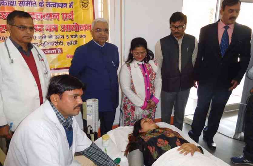 blood donation camp in bundelkhand university jhansi डीएम की पत्नी ने शुरू किया ये अभियान, यूनिवर्सिटी पहुंचकर किया रक्तदान