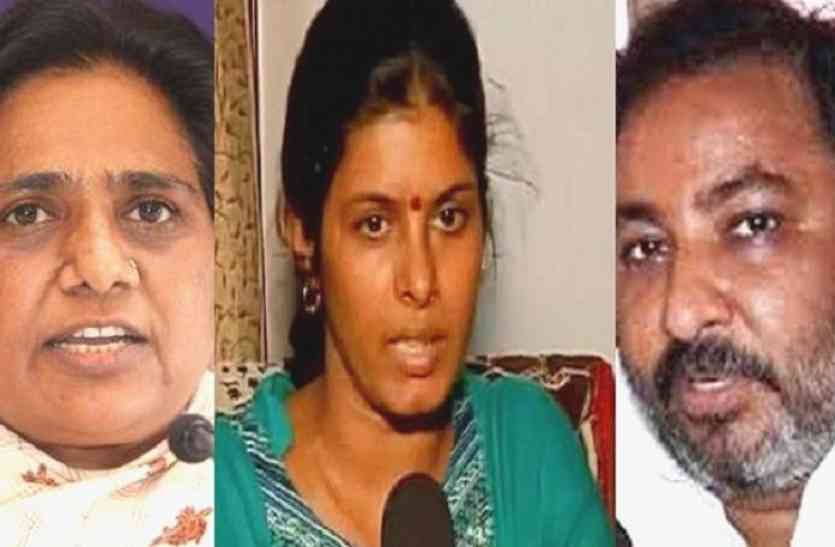 Dayashankar Singh मायावती पर अमर्यादित बयान देने वाले दयाशंकर सिंह को बीजेपी में फिर मिला बड़ा पद