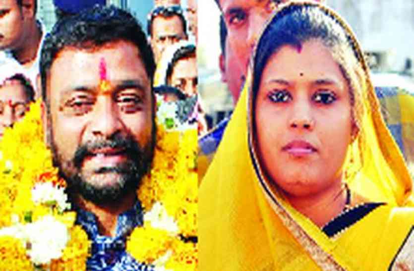 dhar भाजपा ने कांग्रेस को दो वोट से पछाड़ा