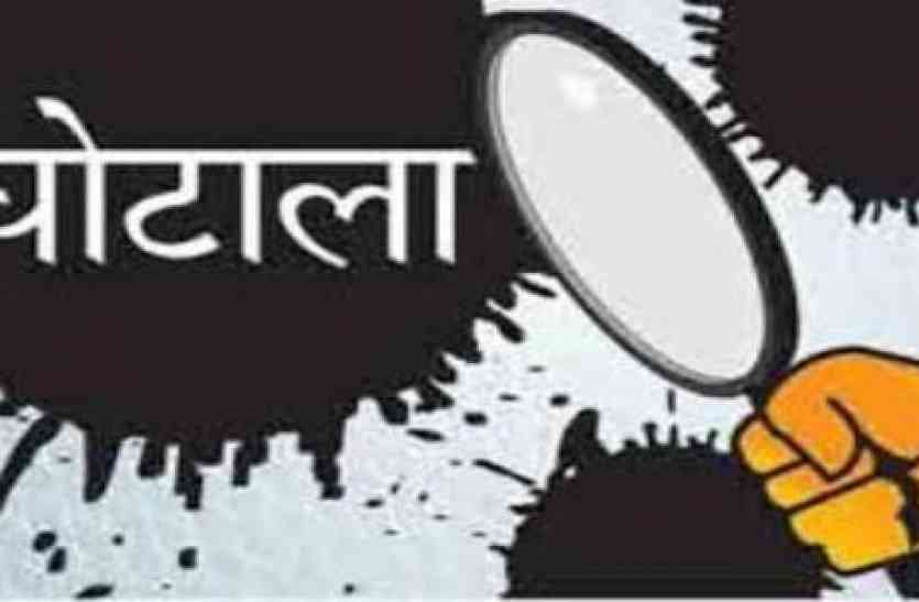 patrika ईओडब्ल्यू को जवाब देने से कतरा रहा नगर निगम