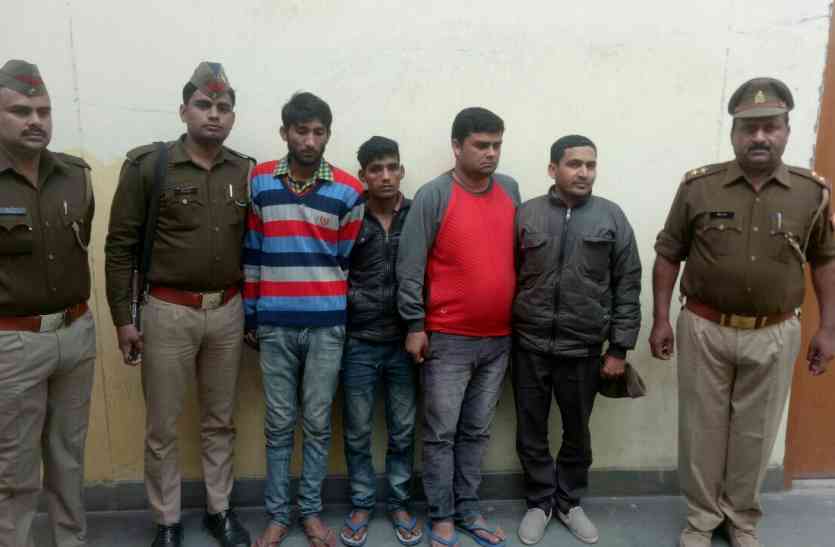 greater noida 6 लाख रुपये के नकली नोटों के साथ पुलिस ने किए 4 अरेस्ट