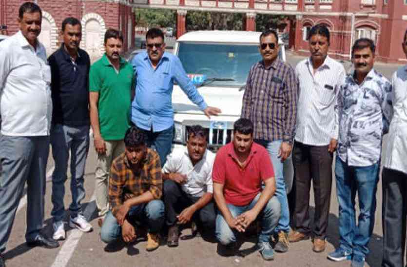 Fake police नकली पुलिस गिरोह को पकड़ा