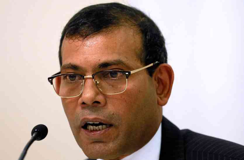 Maldive मालदीव में लगातार बढ़ रहा चीन का कब्जा, पूर्व राष्ट्रपति ने भारत से लगाई मदद की गुहार