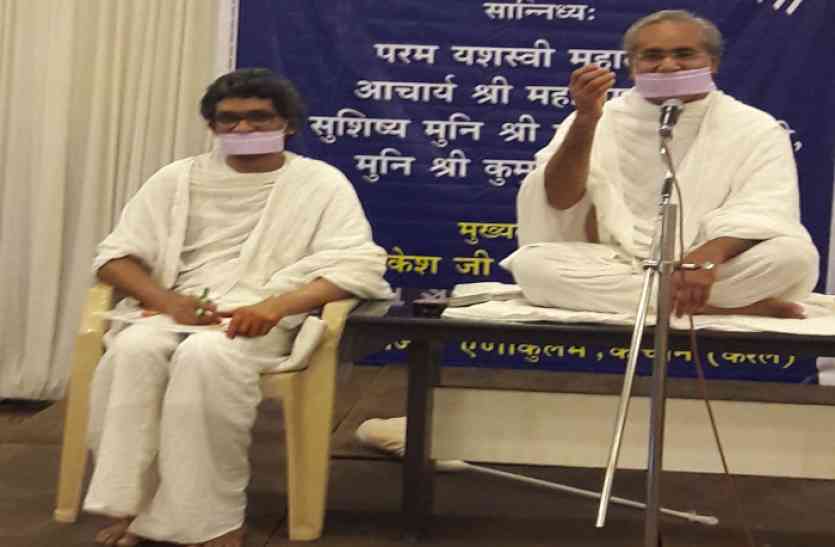 muni prasant news अध्यात्म की राह से होगा सर्वांगीण विकास: मुनि प्रशांत