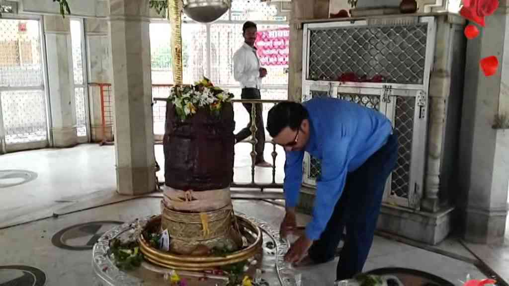 kundeshwar