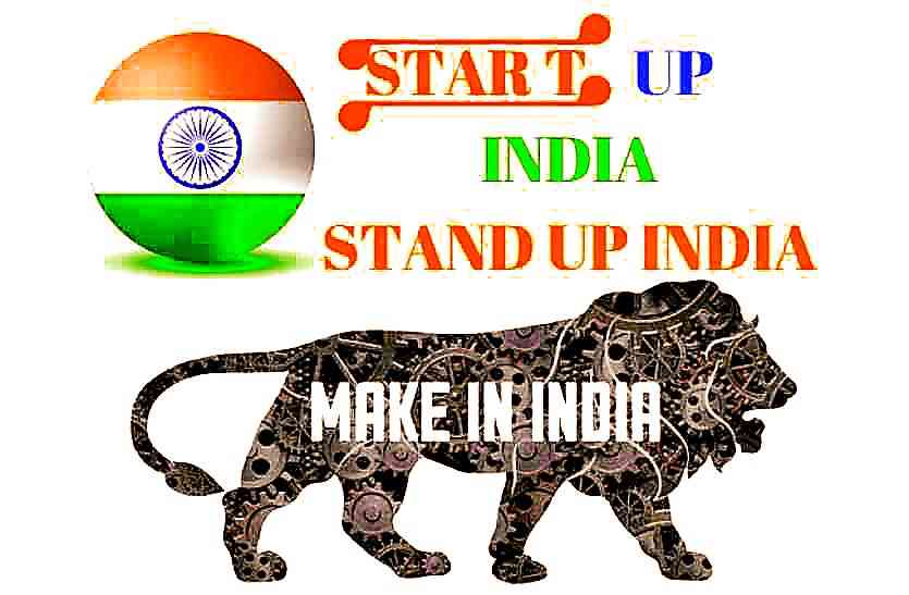 mi1 300 करोड़ के फंड को आईटी स्टार्टअप कंपनियों का इंतजार