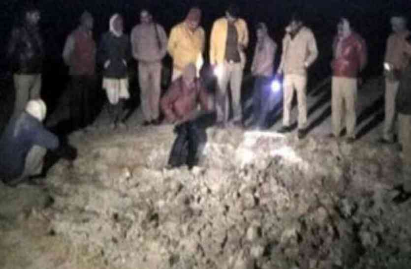 murder news कब्र से उखाड़ी लाश, कई टुकड़ों में मिली, मच गया हड़कंप