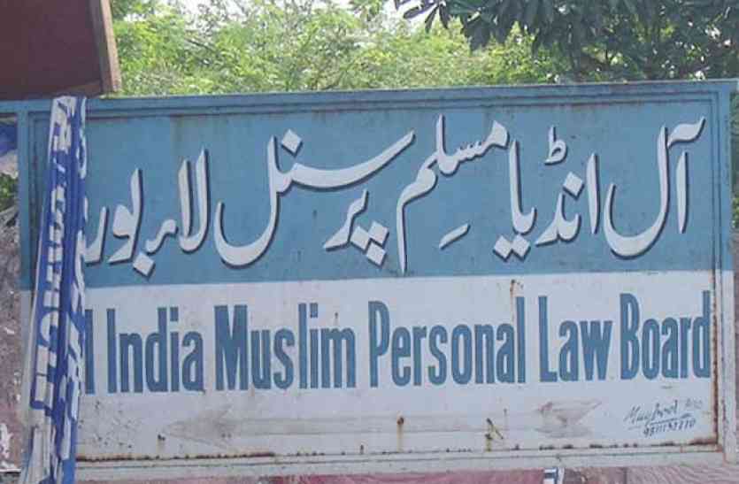 kanpur नदवी का नहीं कोर्ट के निर्णय को मानेगा बोर्ड, भगवा एजेंडा को लागू करना चाह रही भाजपा