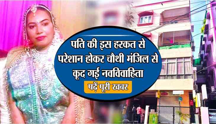 crime case